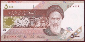 Iran 150a